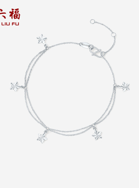 周六福铂金pt950手链女款星星双层甜美送女友新年礼物官方旗舰店