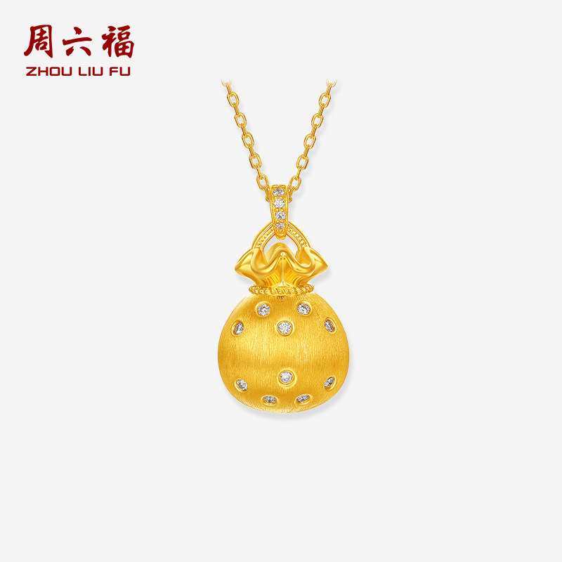 周六福黄金镶嵌钻石吊坠女款5d硬金小钱袋颈饰钱多多送女生礼物
