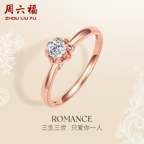 设计感莲花 闪耀镶钻