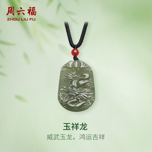 威武玉龙姿态传承国风之美