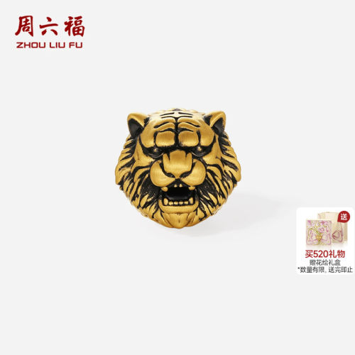 周六福黄金5d硬金转运珠男款定价复古黑金神兽老虎手绳送男款礼物