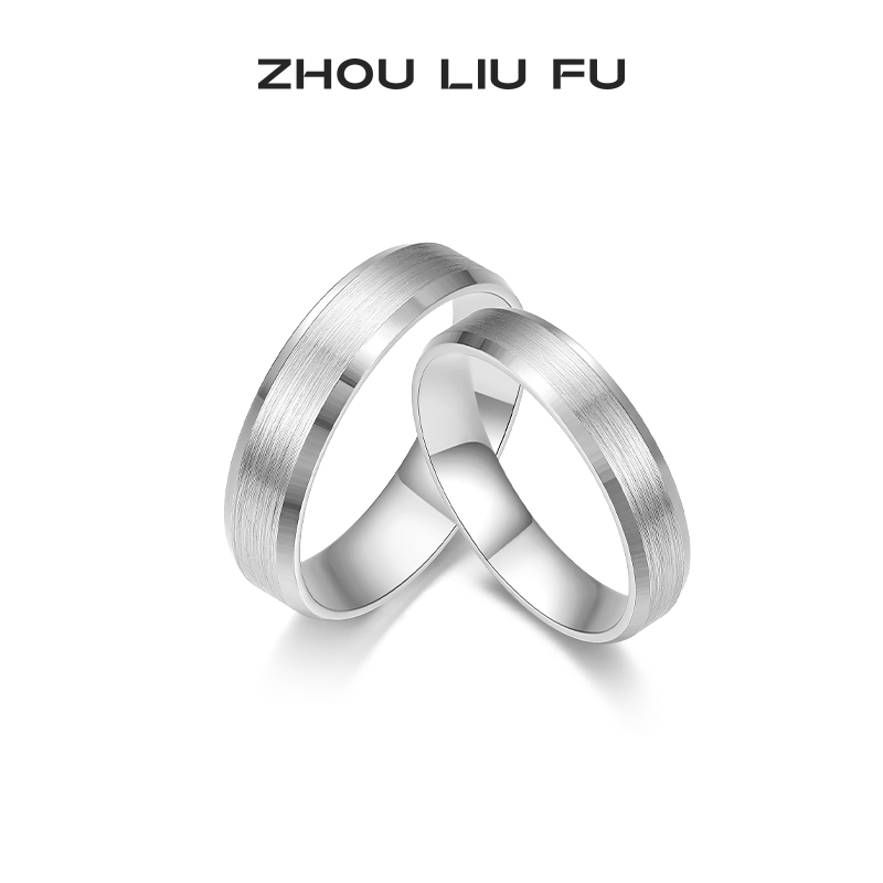 周六福素圈情侣戒日常通勤S925银质感细腻纹理清晰节日礼物送女友