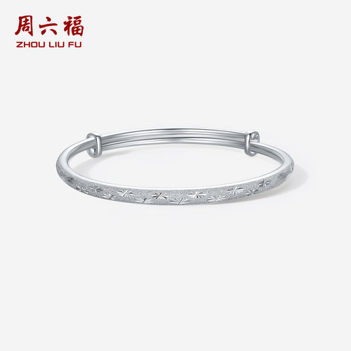 周六福PT950手镯车花亮面工艺