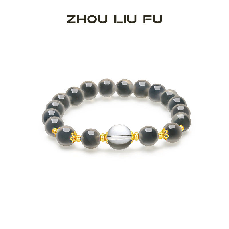 周六福S925银玉髓手串女