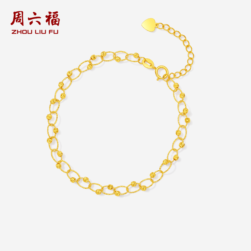 周六福黄18K金金珠手链女