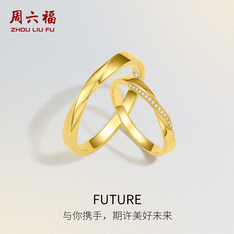 18K金材质轻奢时尚