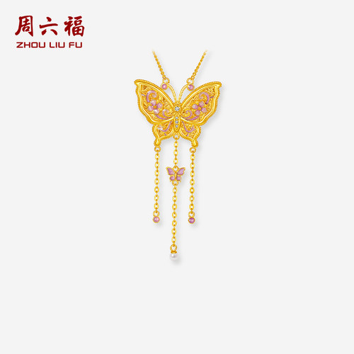 周六福黄金镶嵌钻石吊坠女款