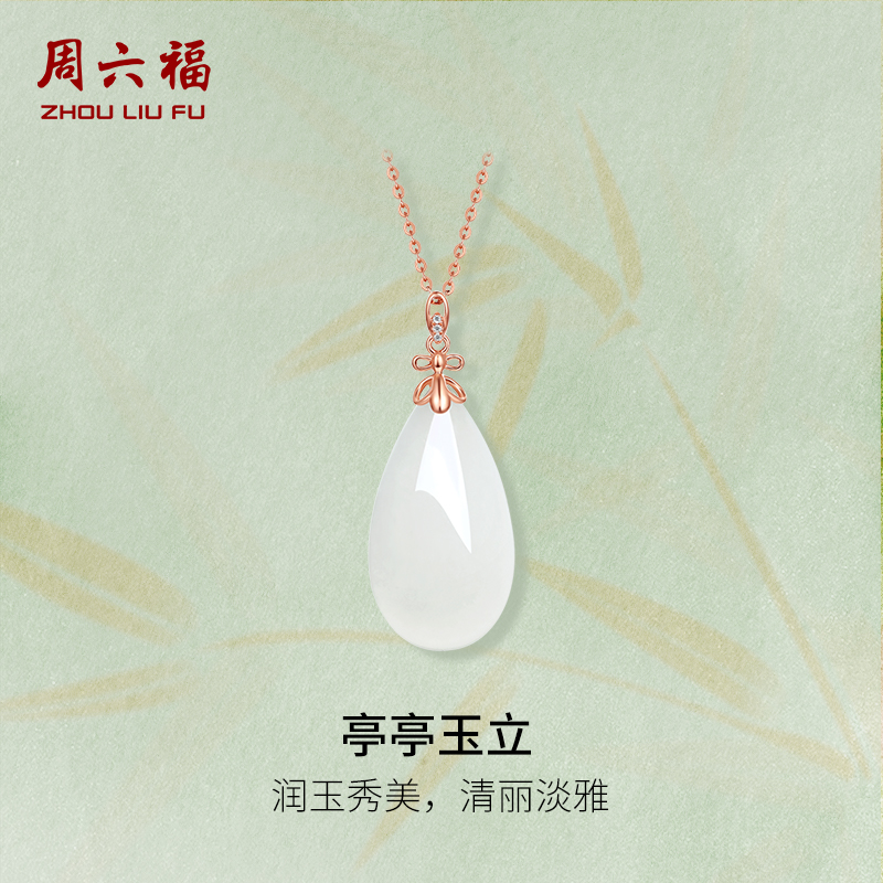 经典简约稳固镶嵌