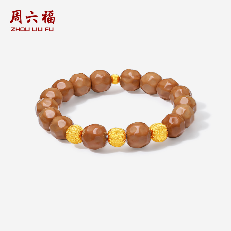 周六福黄金5d硬金手串定价女款核桃金珠手饰官方旗舰店节日礼物