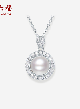 周六福淡水珍珠项链女S925银链坠高级感优雅送妈妈跨年礼物送女友