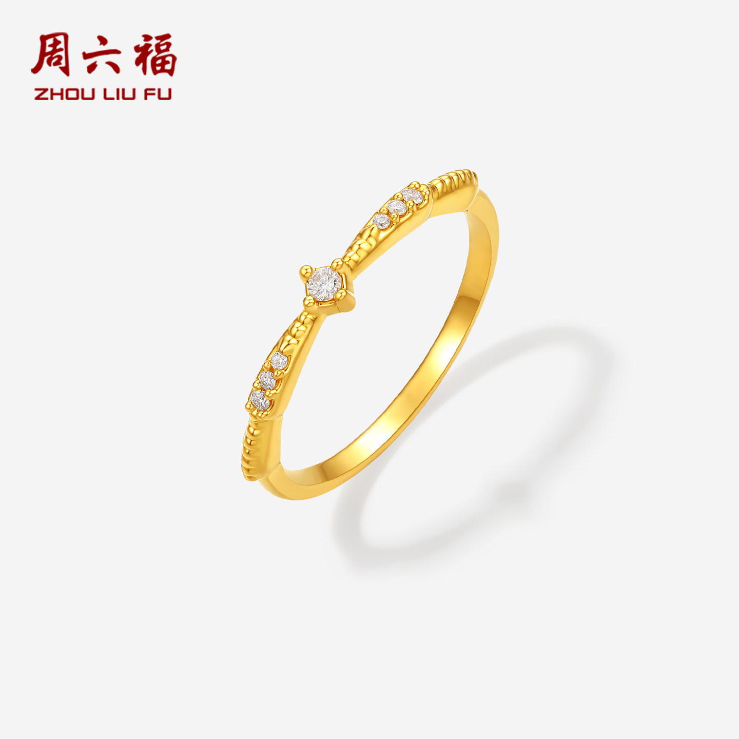 周六福黄金镶嵌钻石戒指女款图片