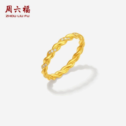 周六福黄金镶嵌钻石戒指