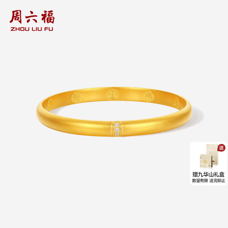周六福黄金镶嵌钻石手镯女款地藏王菩萨种子字手饰寻愿九华送礼物