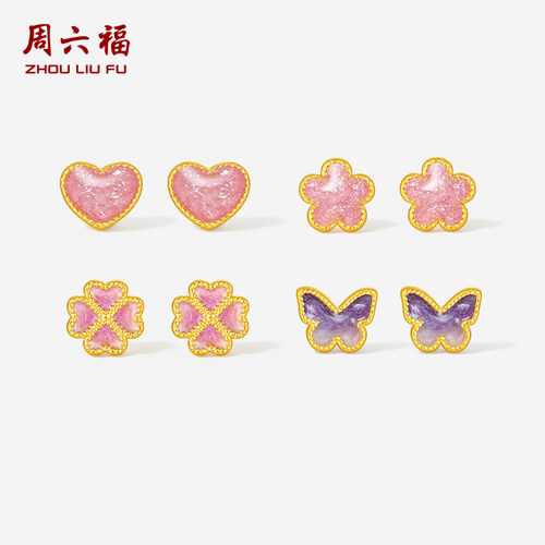 周六福黄金耳饰女定价5d硬金珐琅心形桃花蝴蝶四叶草耳钉圣诞礼物