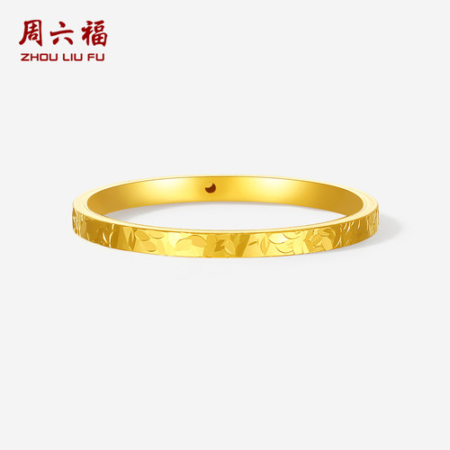 周六福黄金5d硬金戒指女款定价黄金碎碎冰戒指轻奢首饰送圣诞礼物