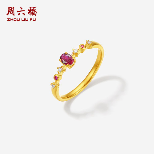 周六福黄金镶嵌红宝石戒指女款