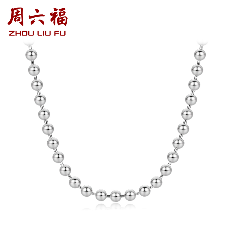 周六福圆珠项链S925银光珠链简约圣诞礼物送女友