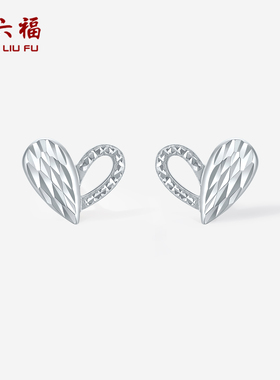 周六福pt950铂金耳饰女小爱心耳饰官方旗舰店新年礼物告白礼物
