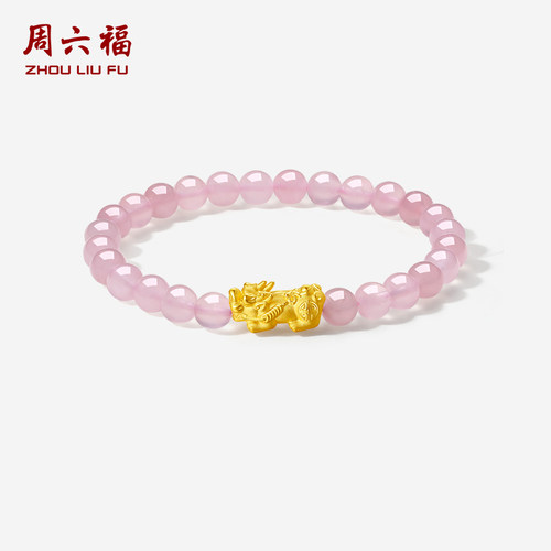 周六福5d硬金黄金貔貅手串女款弹力绳定价芙蓉石招财官方送礼物