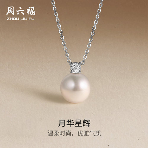 爱迪生珍珠