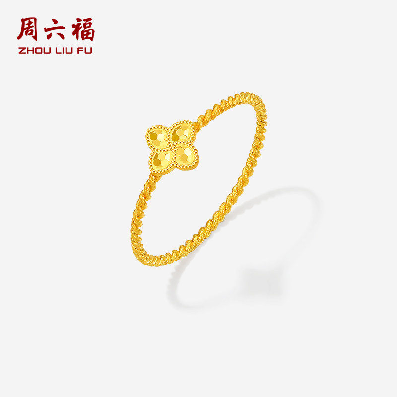 周六福5G足金计价满天星碎金四叶草碎碎冰鱼鳞戒指节日礼物图片