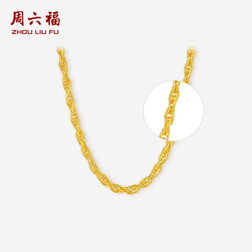 周六福黄金项链女款细链锁骨链