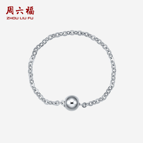 周六福pt950铂金戒指白金尾戒