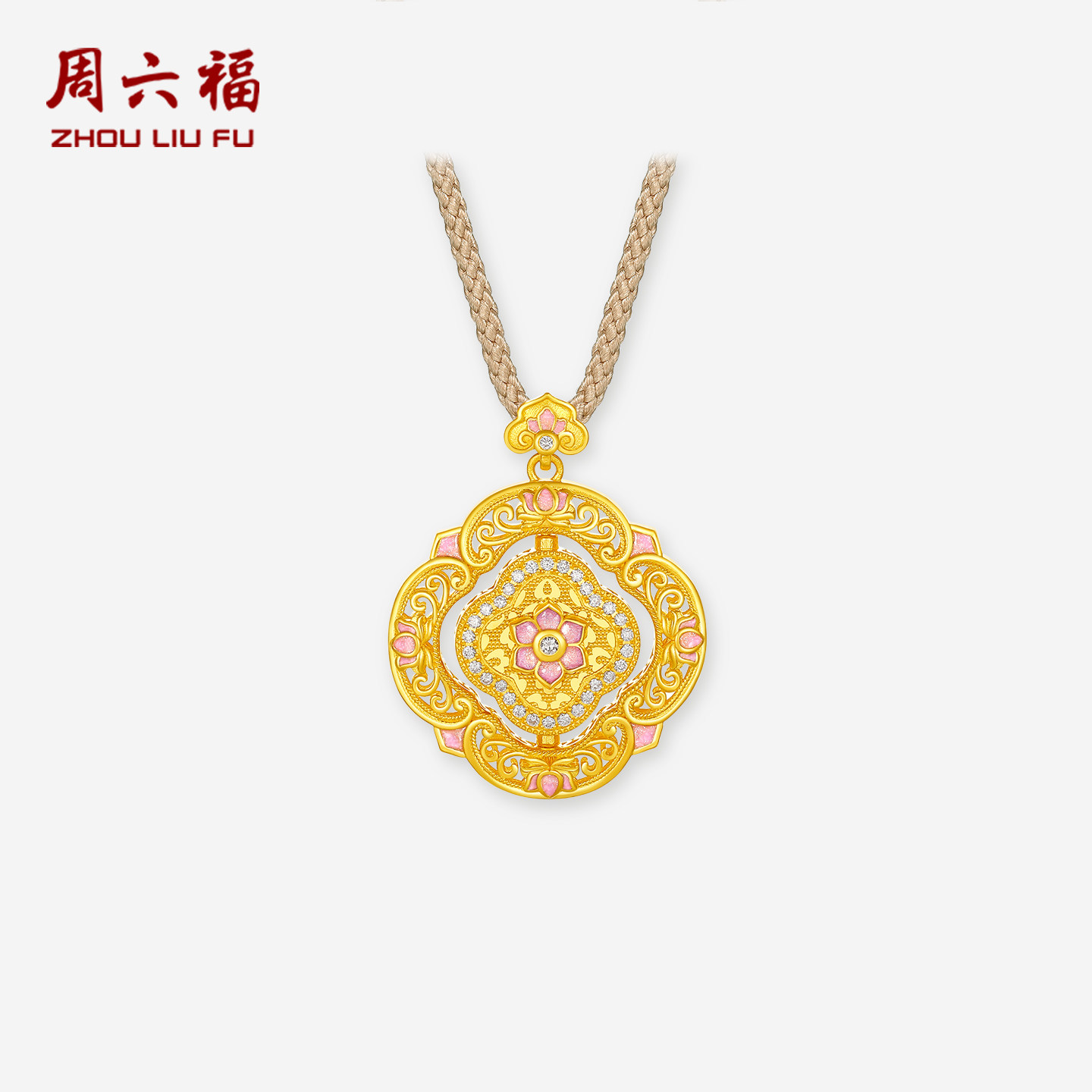 周六福黄金镶嵌钻石吊坠女非遗系列宋锦足金四盒如意颈饰新年礼物,珠宝/钻石/翡翠,黄金镶钻吊坠,淘宝优惠券,粉丝福利购,淘宝优惠卷