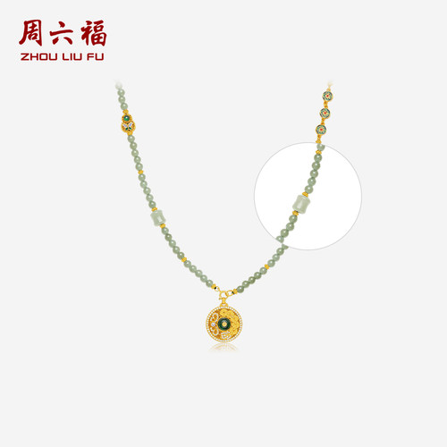 周六福项链女铜钱罗盘吊坠S925银优雅时尚送女友圣诞礼物