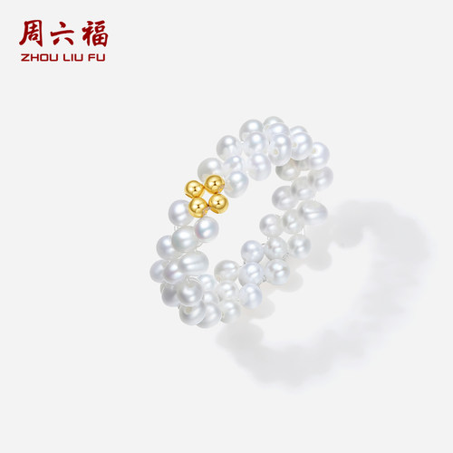 周六福黄18K淡水珍珠戒指黄金黄色金珠法式优雅送女生圣诞礼物