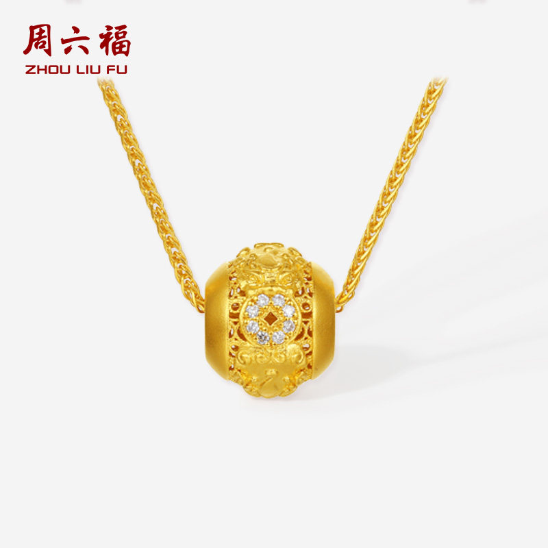 周六福黄金镶嵌钻石链坠女款