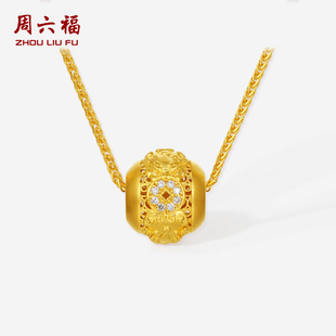 古法足金貔貅吊坠旗舰店送女友七夕 周六福黄金镶嵌钻石链坠女款