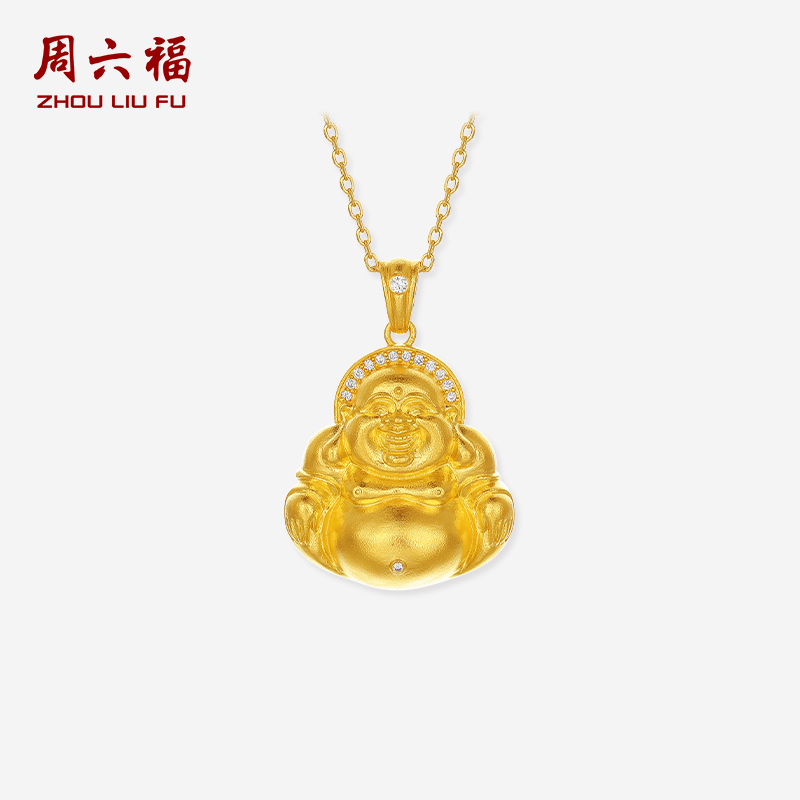周六福黄金镶嵌钻石弥勒笑佛吊坠
