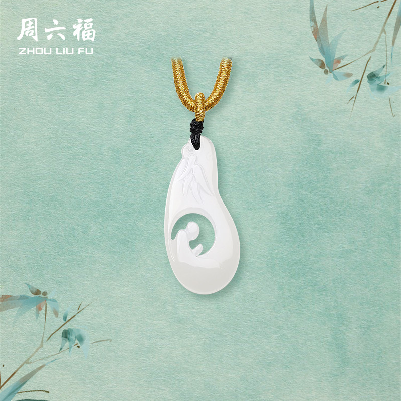 周六福和田玉吊坠白玉转运无相佛平安招财玉坠玉石佳礼节日礼物