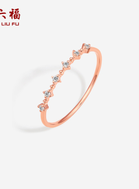 周六福18K金钻石戒指女天然真钻简约璀璨au750玫瑰金手饰节日礼物