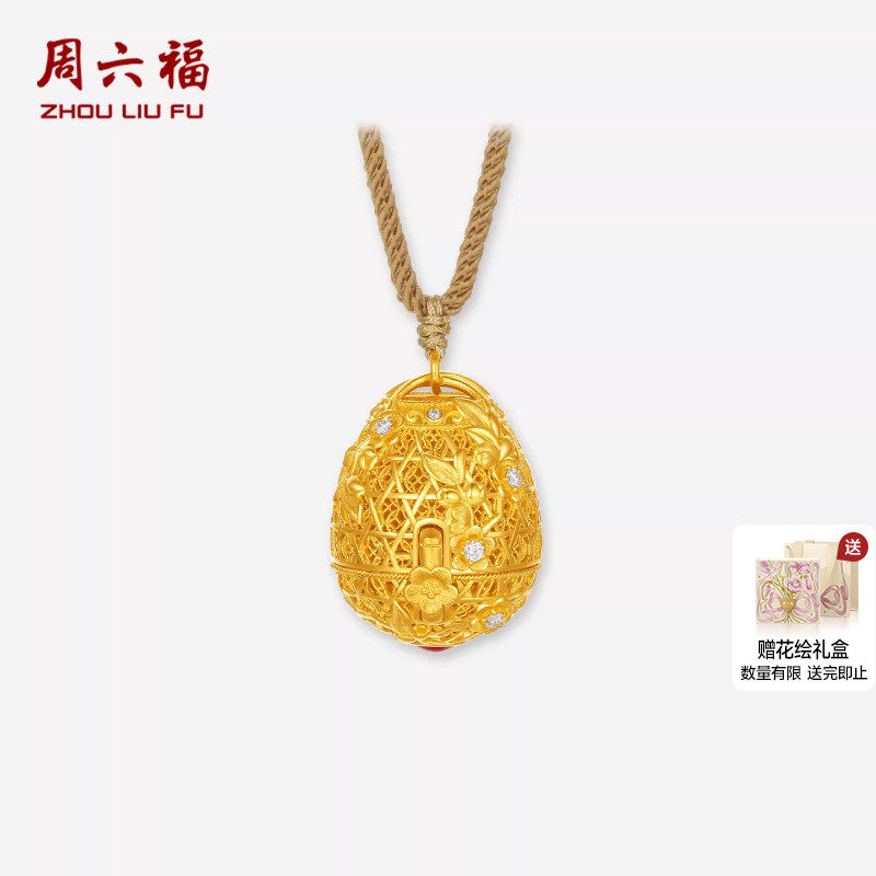 周六福黄金镶嵌钻石吊坠女款非遗系列木雕篓收万利吊坠送礼物