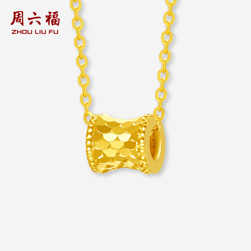 周六福5G黄金项链女计价足金小蛮腰链坠圣诞礼物职场达人系列