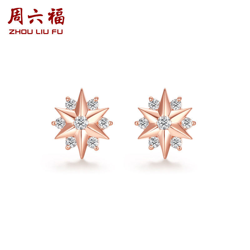 T周六福18K金钻石耳饰女璀璨六芒星群镶耳钉耳环真钻官方旗舰店怎么样,好用不?