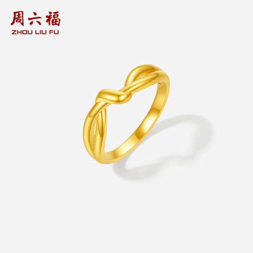 周六福黄金5d硬金戒指定价女款扭结戒指莫比乌斯素圈戒指生日礼物