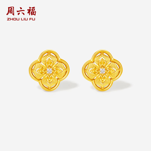周六福黄金镶嵌钻石耳钉女款