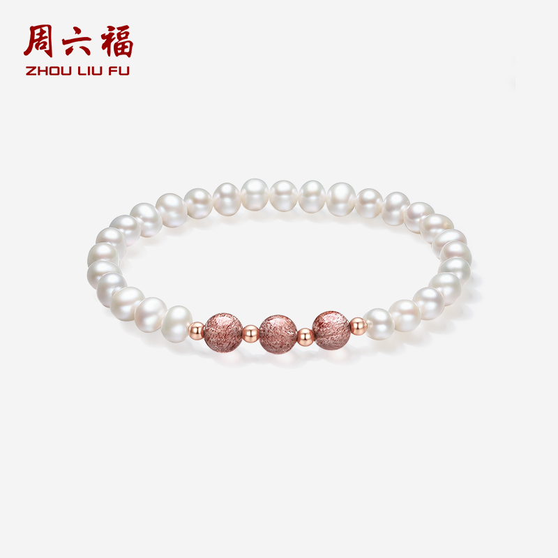 周六福红18K金淡水珍珠手串