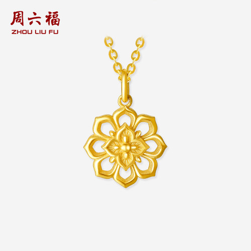 周六福黄金项链女计价足金镜华链坠圣诞礼物