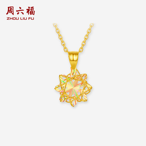 周六福18K金吊坠女星星吊坠