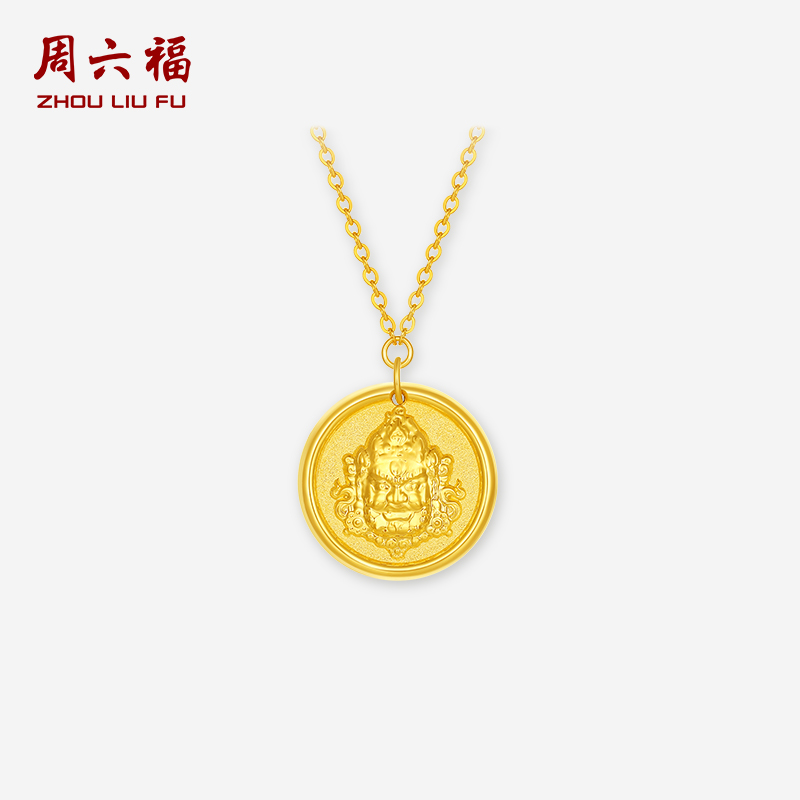 周六福5G黄金足金计价黄财神链坠