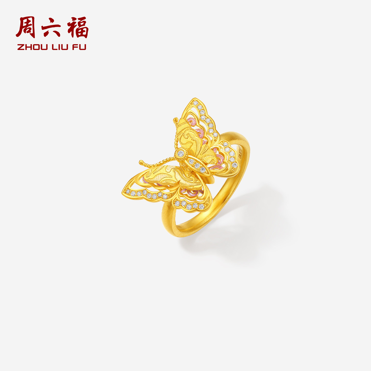 周六福黄金镶嵌钻石戒指女款