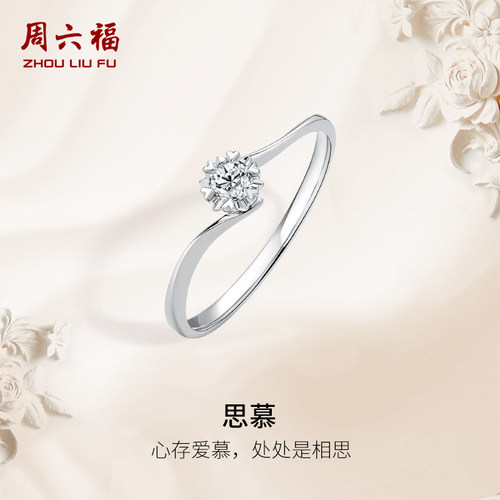 时尚花头，优雅镶嵌单颗美钻，显钻更牢固。