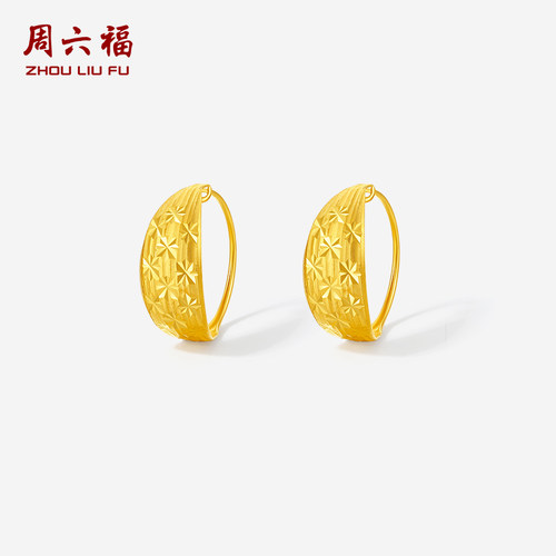 周六福黄金耳钉女计价足金耳饰圣诞礼物纪念日礼物黄金品类日系列