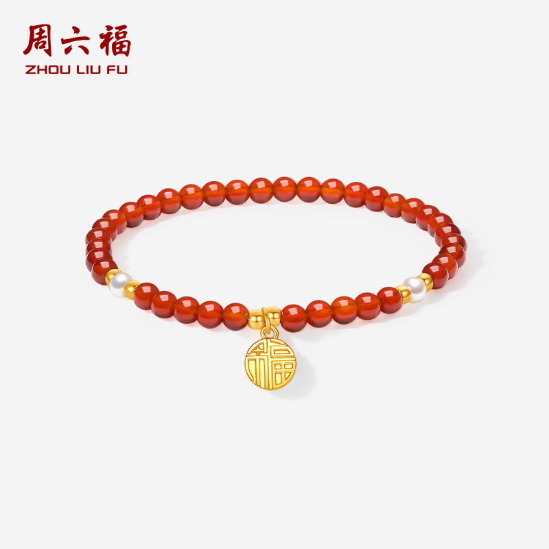 周六福黄金5d硬金玛瑙手串女款小福牌珍珠手饰官方旗舰店送礼物