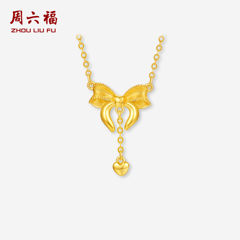 周六福黄18K金蝴蝶结项链女