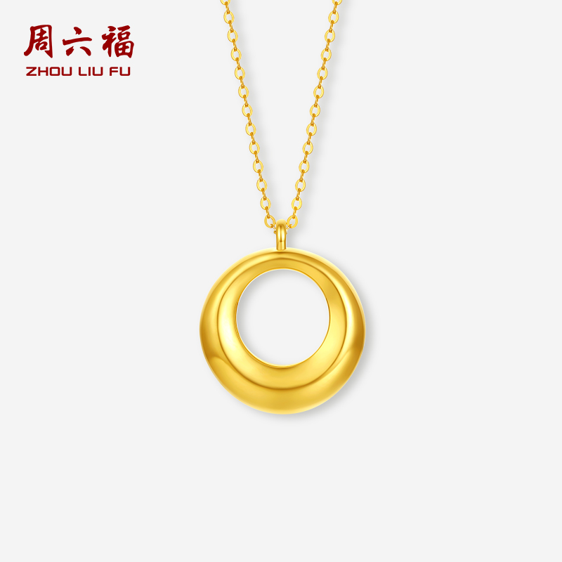 周六福4D黃18K金幾何項鏈女